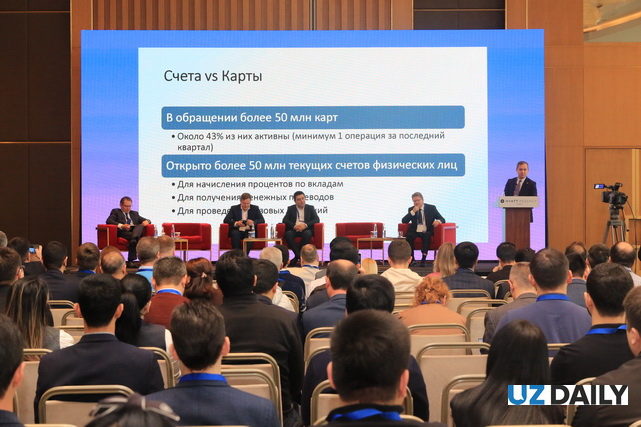 ​​​​​​​FINNEXT Asia: Форум финансовых инноваций в Ташкенте