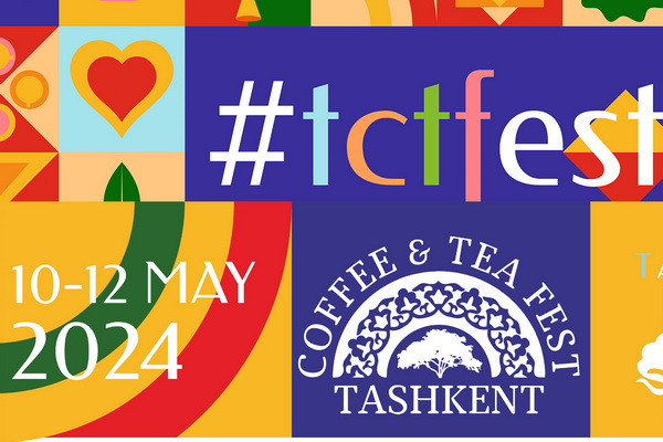 В Ташкенте стартует третий международный фестиваль кофе и чая