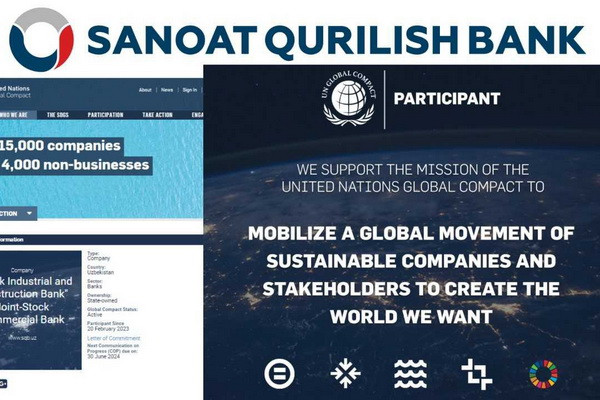 «Узпромстройбанк» присоединился к инициативе Глобального договора ООН