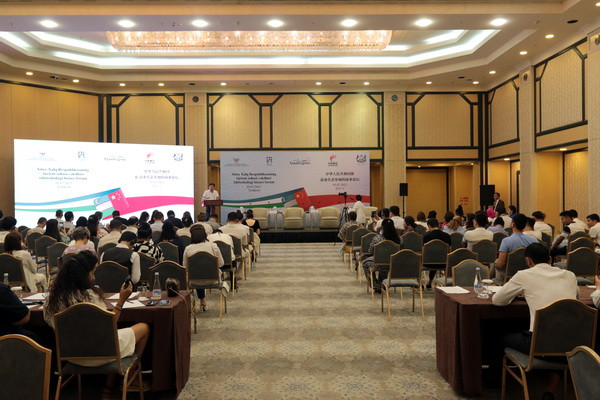 В столице прошел бизнес-форум с участием представителей туристической сферы КНР