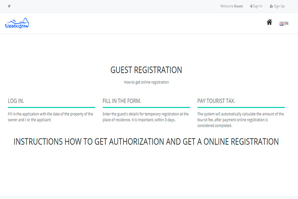 Запущена система регистрации иностранных граждан и лиц без гражданства