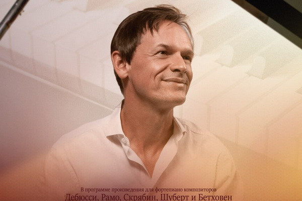 Франсуа Шаплен снова в Ташкенте