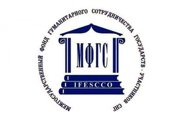 В Самарканде состоится Международная конференция библиотекарей СНГ