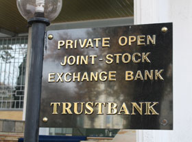 Trustbank to place shares for 5.25bn soums
