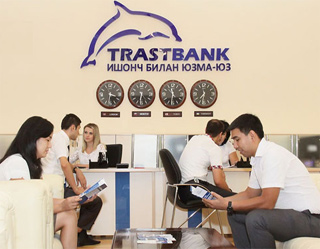 Trust Bank to pay dividends on ordinary shares