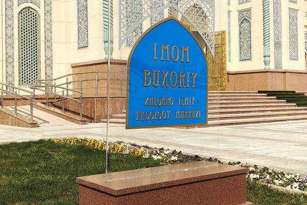 Малазийский журнал OIC Today о вкладе Узбекистана в сохранении и развитие исламской религии