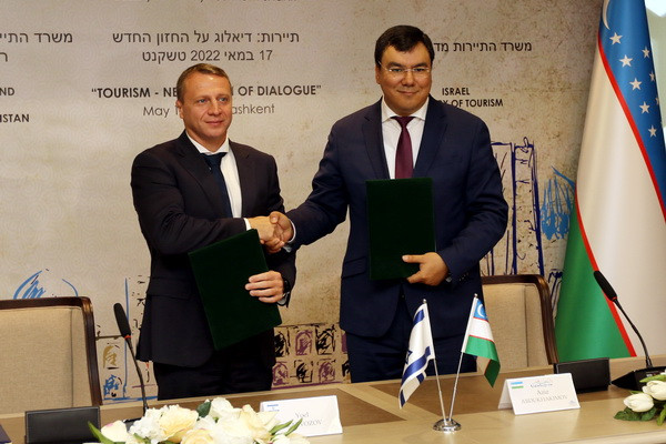 Узбекистан-Израиль: подписано соглашение об укреплении двусторонних отношений в сфере туризма