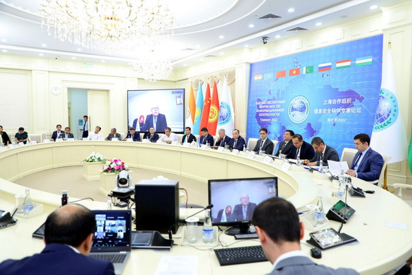 В Ташкенте начал работу форум по информационной безопасности ШОС