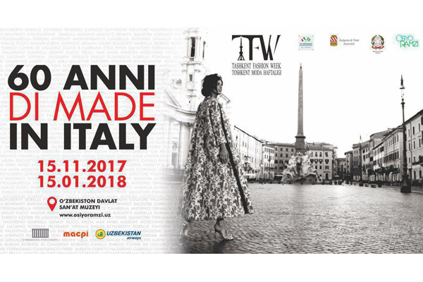 В столице Узбекистана пройдет выставка «Итальянской моде 60 лет»