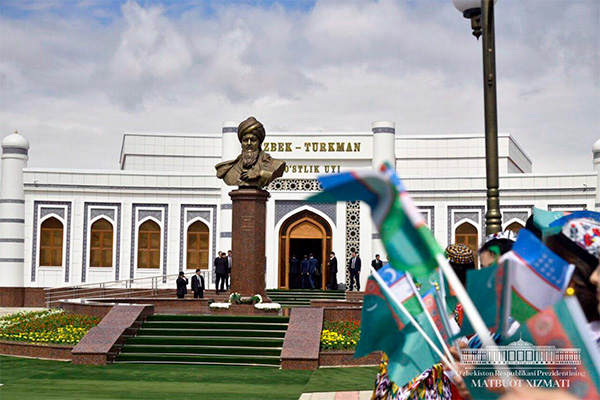 Открылся Дом узбекско-туркменской дружбы