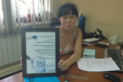 Gamma Construction получил сертификат соответствия ISO 9001