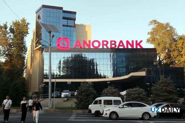 «Анор банк» выпустит облигации на 50 млрд. сумов
