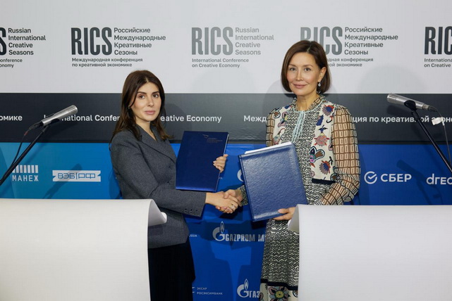 Uzbekistan and Russia Sign Protocol on Creative Economy Development