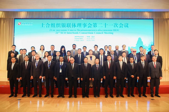 Совет МБО ШОС обсудил расширение межбанковского партнёрства и переход на расчёты в нацвалютах