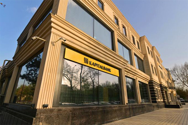 Чистая прибыль «Капиталбанка» снизилась на 15,4% в I полугодии 2025 года