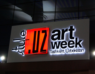 В Ташкенте стартовала Art Week Style.uz – 2012 (фото)