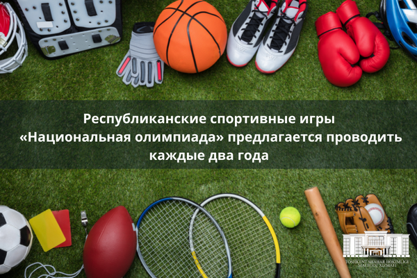 Uzbekistan plans to hold Republican sports games “National Olympiad” every two years