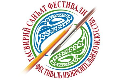 В Узбекистане пройдет Фестиваль изобразительного искусства