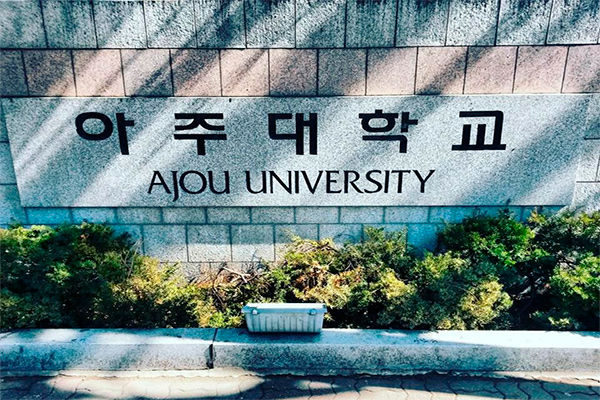 Ajou University to open in Tashkent