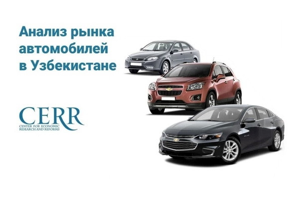 Спрос на автомобили вновь стремительно растет – обзор ЦЭИР