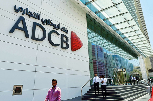 ADCB планирует выйти на рынок Узбекистана