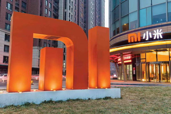 Xiaomi Releases Inaugural Intellectual Property White Paper Obtains More Than 29,000 Patents Globally