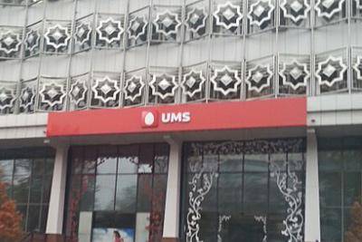 UMS запускает сеть мобильной связи в коммерческую эксплуатацию