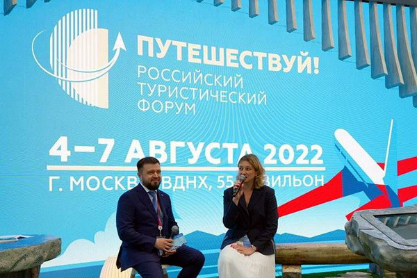 Узбекистан примет участие в российском туристическом форуме в качестве государства-партнера