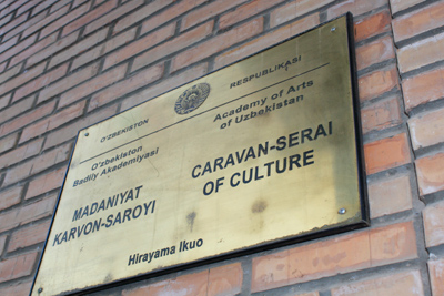 Выставка античных и средневековых изделий из металла и стекла пройдет в Ташкенте