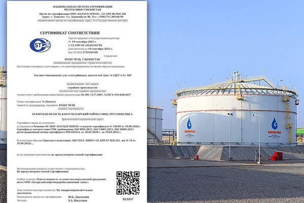 Бухарским нефтеперерабатывающим заводом произведено полусинтетическое авиационное топливо для газотурбинных двигателей JetA-1-SSF