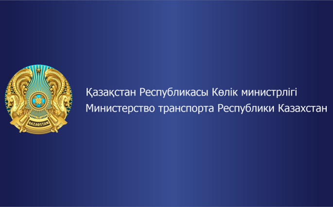 Қозоғистон Транспорт вазирлиги Ўзбекистонга киришда ташувчилар учун йиғимлар ҳақидаги маълумотни рад этди