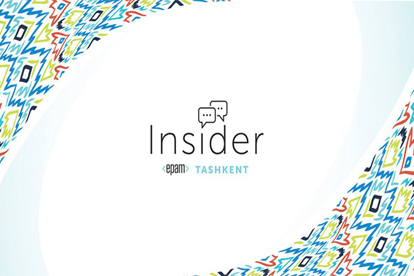 МНО поддержит первую конференцию EPAM INSIDER