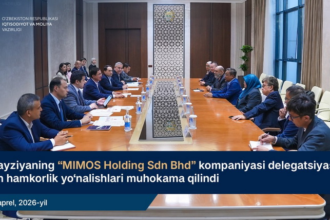 Узбекистан и MIMOS обсудили развитие полупроводниковой отрасли