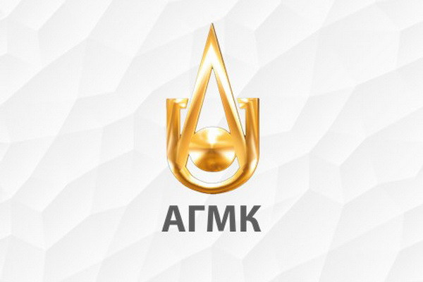 АГМК экспортировал продукцию на сумму $177,7 млн.
