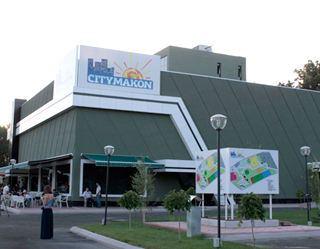 City Makon hosts event for children