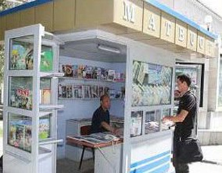 Matbuot Tarqatuvchi to pay interim dividends