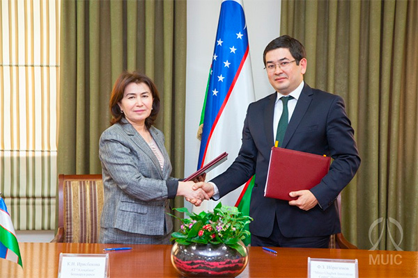 «Mirzo Ulugbek Innovation Center» и АКБ Aloqabank подписали меморандум о сотрудничестве