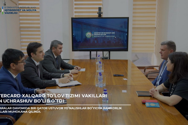 Узбекистан и Mastercard обсудили ключевые направления для дальнейшего развития партнёрства