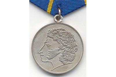 Ирина Хилкова награждена медалью Пушкин