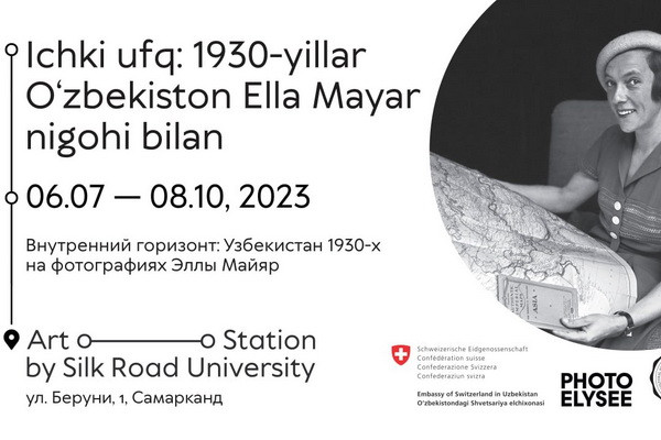 В Самарканде открывается выставка «Внутренний горизонт: Узбекистан 1930-х на фотографиях Эллы Майар»