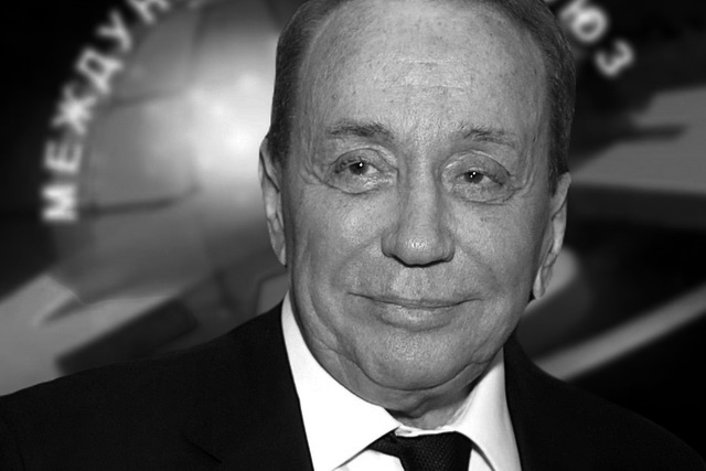 На 83-м году жизни умер Александр Масляков