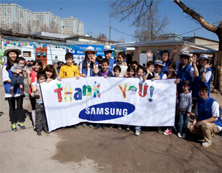 Samsung открыл второй Центр информационных технологий