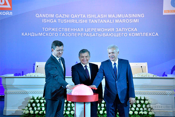 Кандымский газоперерабатывающий комплекс введен в строй