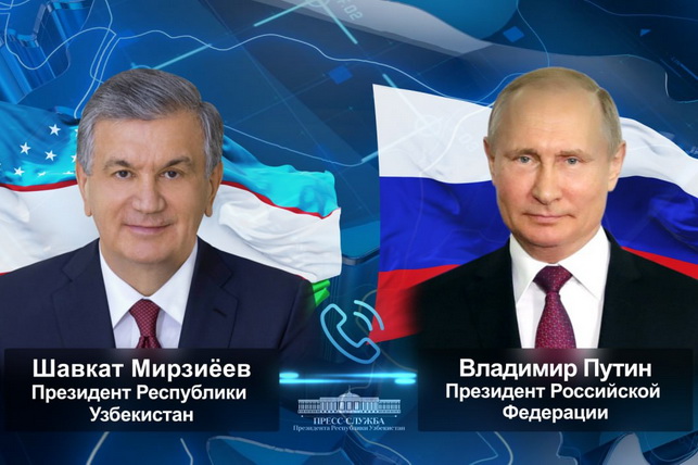 Мирзиёев и Путин обсудили укрепление стратегического партнёрства Узбекистана и России
