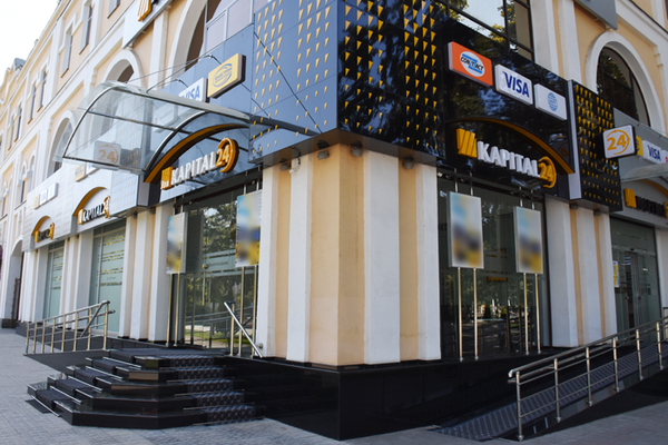 АКБ «Капиталбанк» станет частью экосистемы Uzum