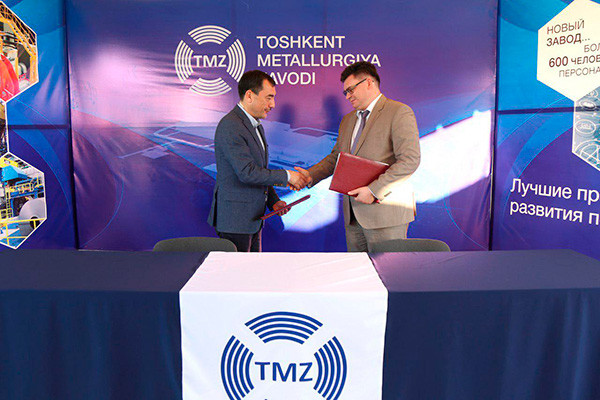 Memorandum of Cooperation signed between TMZ and MISiS