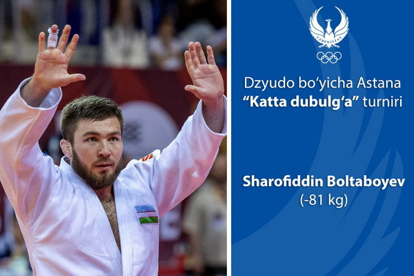 Шарофиддин Болтабоев снова стал чемпионом турнира IJF