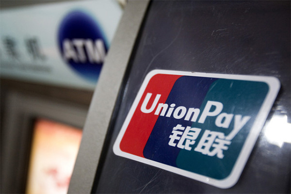 АКБ Hamkorbank предлагает клиентам пластиковые карты UnionPay International