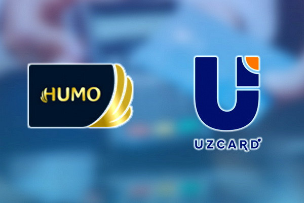 Работы по интеграции UZCARD и HUMO подходят к концу