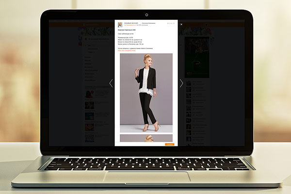 В Одноклассниках появились интернет-магазины